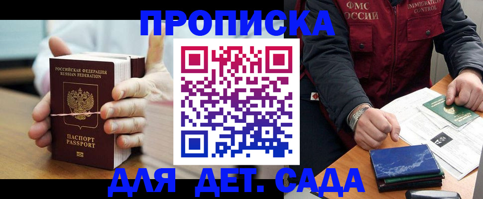 миграционный учет в Нижних Сергах