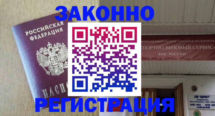 найти адрес прописки в Нижних Сергах